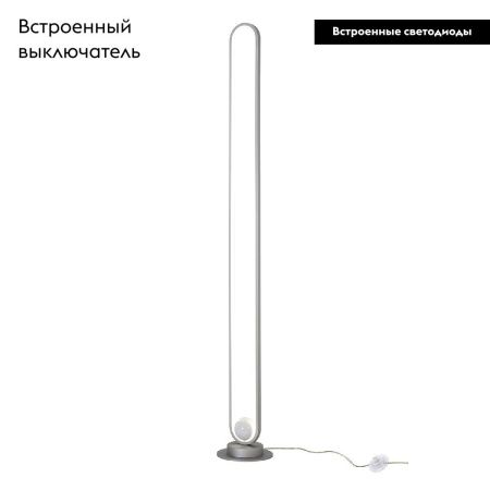 Торшер F-Promo Altus (Алтус) 4222-1F