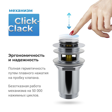 Донный клапан Wellsee Drainage System 182129000