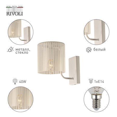 Бра Rivoli Evonne (Евонне) Б0055641