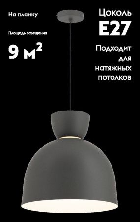Светильник подвесной Moderli Allen (Аллен) V11116-P