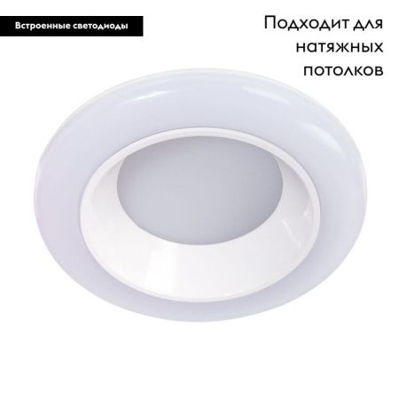 Светильник потолочный Arte Lamp ALIOTH (АЛИОТХ) A7992PL-1WH