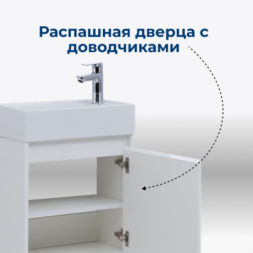 Тумба под раковину Aquanet Nova Lite 00298853 49х25,2х47,7 подвесная - фото 3