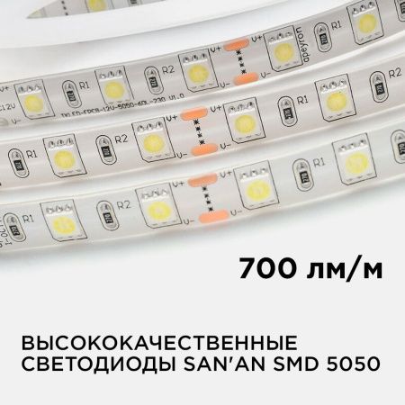 Светодиодная лента Apeyron 259BL