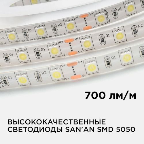 Светодиодная лента Apeyron 259BL - фото 2