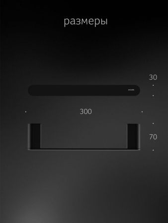 Полотенцедержатель Artwelle SCHWARZ 7713