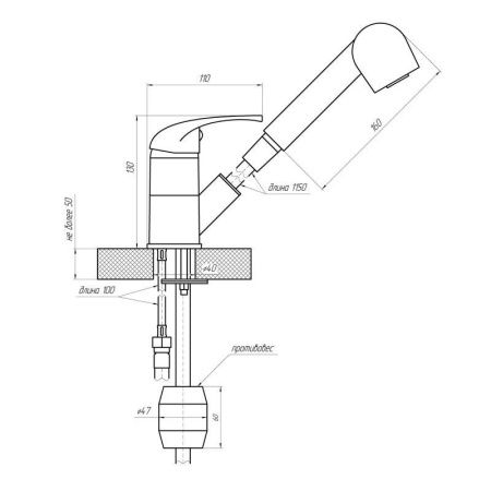 Смеситель для кухни Сантаком 5019 на мойку хром