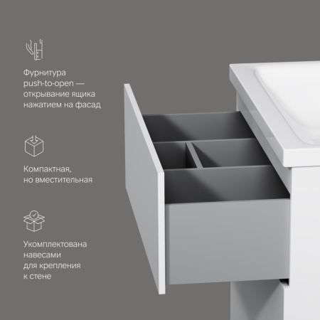 Тумба под раковину Am.Pm Gem M90FSX07522WG32 75х41х81 напольная цвет белый