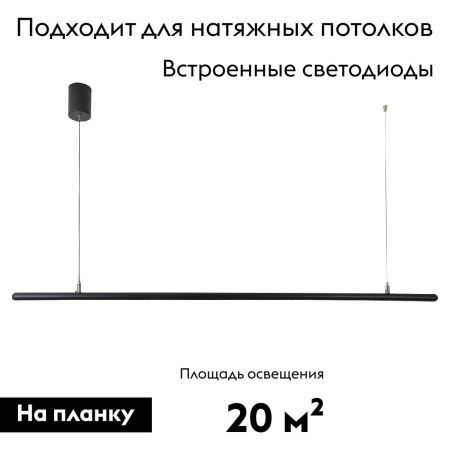 Люстра подвесная Favourite Diskret (Дискрет) 4486-1P
