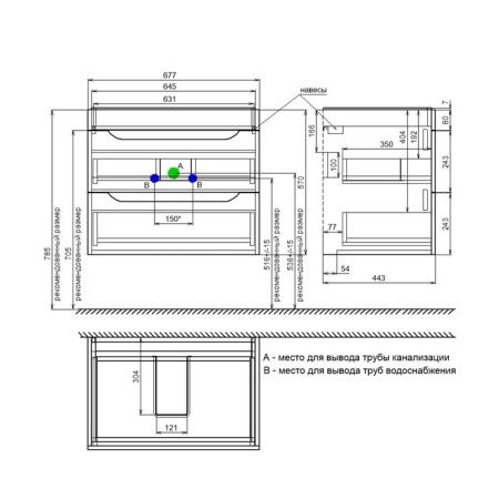 Тумба с раковиной Iddis Ray RAY70W0i95K 70х50 подвесная цвет белый