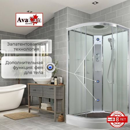 Душевая кабина AvaCan EM EM2011T 110х110 четверть круга с крышей ориентация универсальная