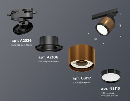 Трековый светильник Ambrella Light Track System (Трацк Сыстем) XT8117001
