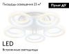 Люстра потолочная Ambrella Light Original (Оригинал) FA8944