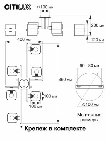 Люстра потолочная Citilux Вирта CL139260