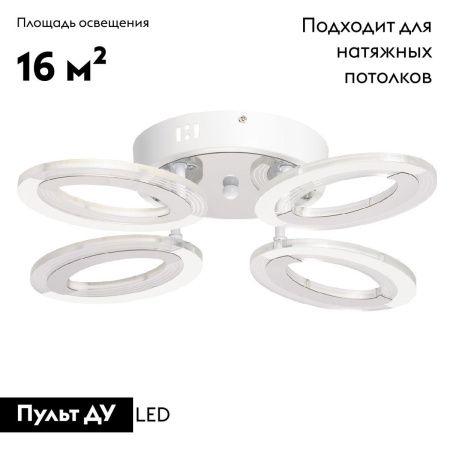 Люстра потолочная De Markt Мадлен 424015404