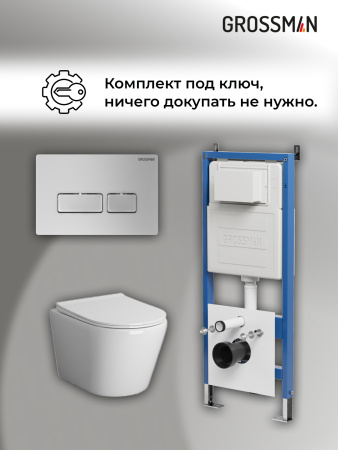 Инсталляция + кнопка смыва + унитаз Grossman Pragma 97.4478S.03.110