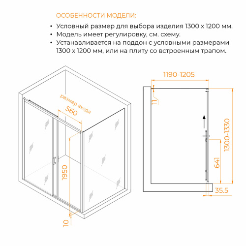 Душевой уголок RGW Passage (Пассаж) 350817732-14 130х120 стекло прозрачное профиль черный без поддона - фото 5