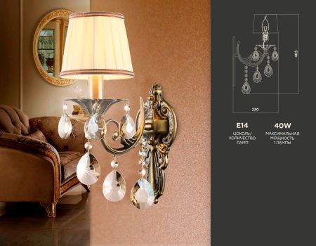 Бра Ambrella Light Traditional (Традитионал) TR4578
