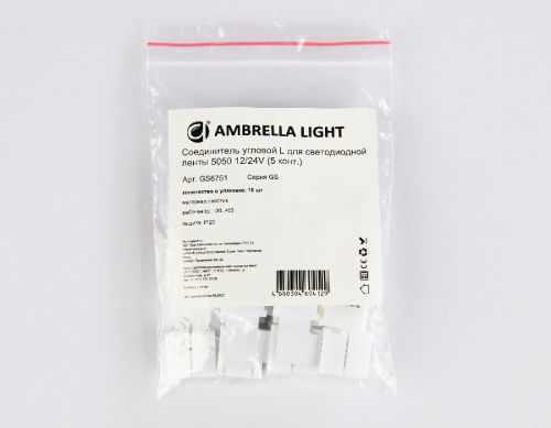 Соединитель угловой L для светодиодной ленты Ambrella Light illumination (иллуминатион) GS6751 - фото 4