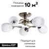 Люстра потолочная Arte Lamp Arya (Арыа) A2941PL-5AB