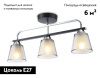 Люстра потолочная Ambrella Light Modern (Модерн) TR303235