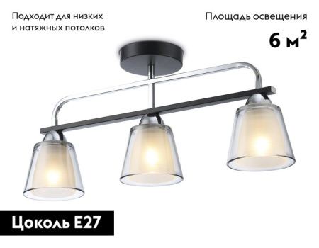 Люстра потолочная Ambrella Light Modern (Модерн) TR303235