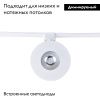 Трековый магнитный светильник Favourite Unica (Уница) 4231-1U