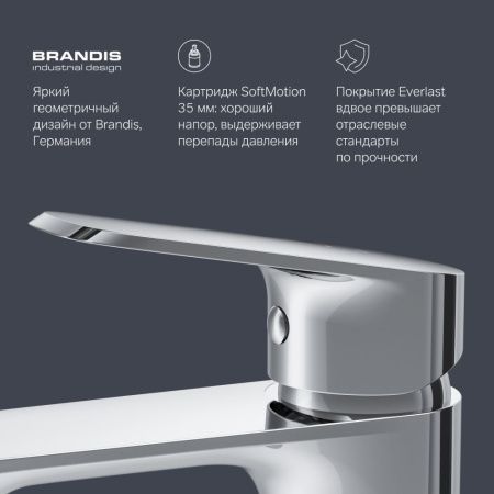 Смеситель Am.Pm Func F8F02100 на раковину хром