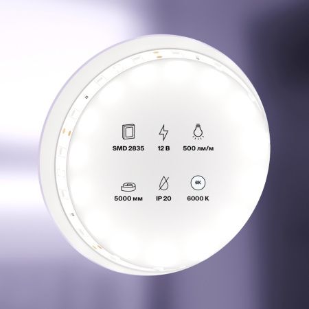 Светодиодная лента Maytoni Led Strip 10104