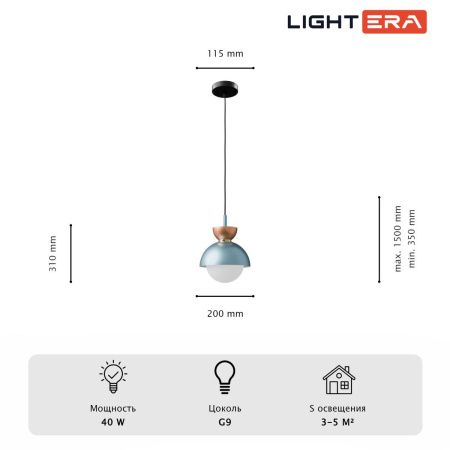 Светильник подвесной Lightera Nudle (Нудле) LE400L-1A