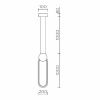 Светильник подвесной LED4U 8576 BK