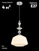 Светильник подвесной Moderli Charm (Цхарм) V11172-1P