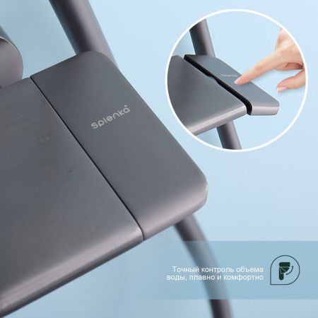 Душевая стойка Splenka S52.24.09 настенная цвет серый