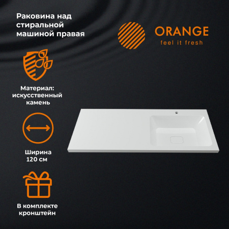 Раковина из искусственного камня Orange Sistema ST-120RAR 120х48 над стиральной машиной цвет белый