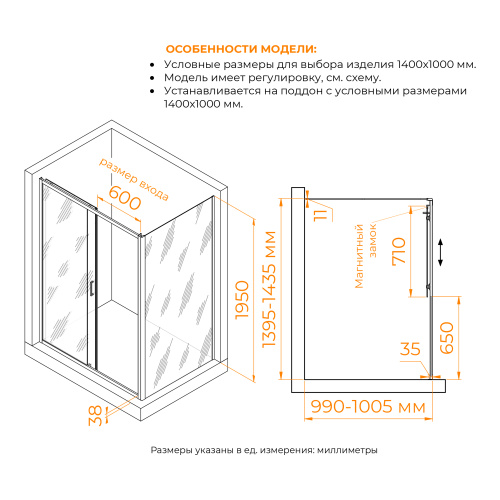 Душевой уголок RGW Passage 410874140-11 140х100 стекло прозрачное профиль хром глянцевый без поддона - фото 2