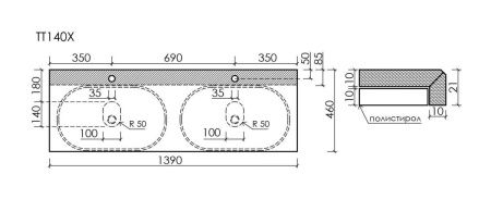 Столешница Sancos TT140A2X 140х50 накладная цвет бежевый