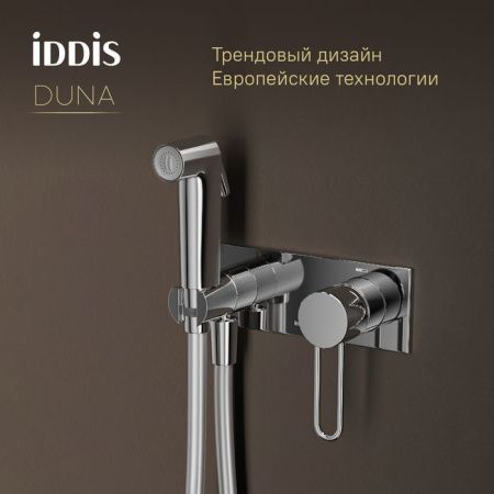 Гигиенический душ со смесителем Iddis Duna DUNSBV0i08 хром