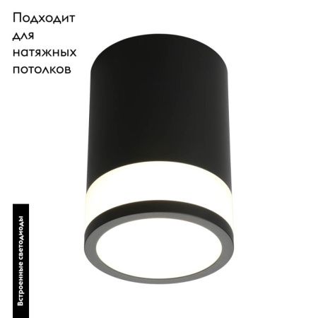 Настенно-потолочный светильник Omnilux Orolli (Оролли) OML-101519-12