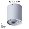 Светильник потолочный Arte Lamp Falcon (Фалцон) A5645PL-1GY