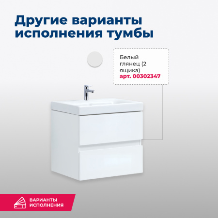 Тумба под раковину Aquanet Беркли 00254288 49х39х42 подвесная цвет белый/темное дерево