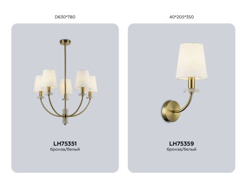 Люстра на штанге Ambrella Light Ceramo Classic (Церамо Цлассиц) LH75351 - фото 2
