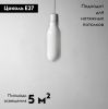 Светильник подвесной Moderli One (Оне) V1701-1P