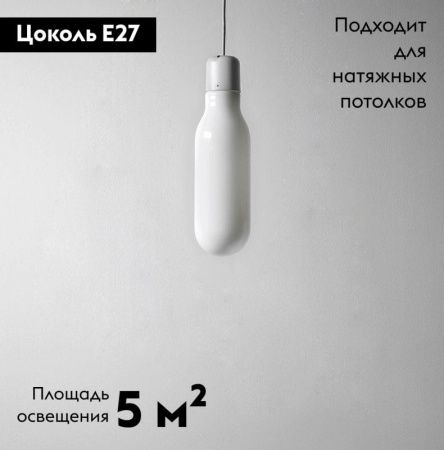 Светильник подвесной Moderli One (Оне) V1701-1P