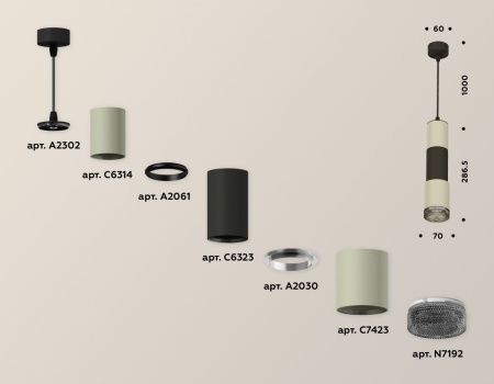 Светильник подвесной Ambrella Light Techno (Тецхно) XP7423021