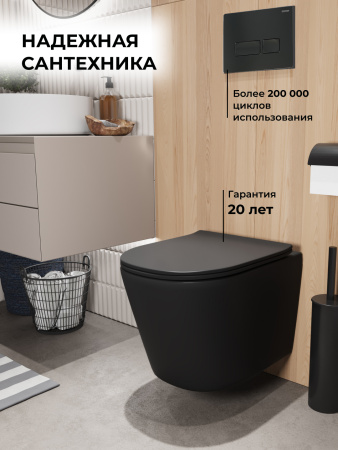 Инсталляция + кнопка смыва + унитаз Grossman Pragma 97.4477BMSQ.03.210