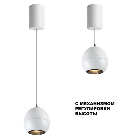 Светильник подвесной Sonex Sfero (Сферо) 359341