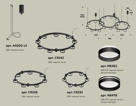 Светильник подвесной Ambrella Light Techno Ring (Тецхно Ринг) XR92092200