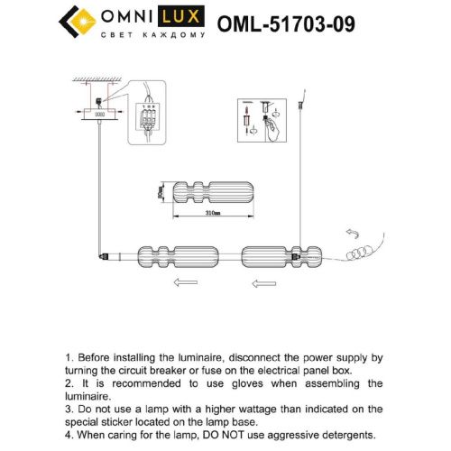 Люстра подвесная Omnilux Gavignano (Гавигнано) OML-51703-09 - фото 2