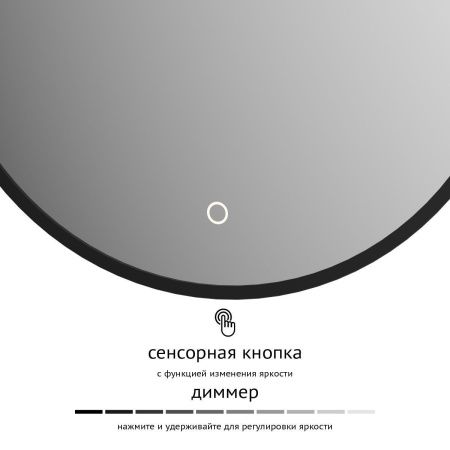 Зеркало с подсветкой Defesto AURA DF 2923S 50х70 подвесное