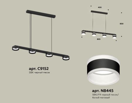 Светильник подвесной Ambrella Light Traditional (Традитионал) XB9152203