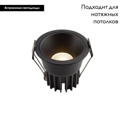 Светильник встраиваемый Denkirs Grena (Грена) DK4500-BK - фото 3